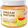 Скраб для тела Dream Nature Цитрусовый/клубничный/медовый в ассортименте 720г