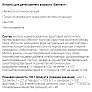 БЗМЖ Йогурт для детей Беллакт 2,6% 210г лесная ягода/яблоко-малина/клубника-банан/груша-банан
