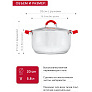 Кастрюля Attribute Delice 5,8л с крышкой
