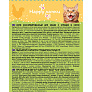 Корм для кошек Happy Лапки 85г курица в соусе