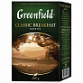 Чай черный Greenfield Classic Breakfast 200г листовой