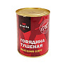 Говядина тушеная Kvalita 338г ГОСТ высший сот