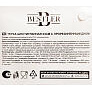 Терка Bestler шестигранная 23см с прорезиненым дном