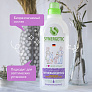 Пятновыводитель Synergetic 1л