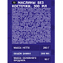 Маслины Kvalita 300мл без косточки