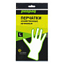 Перчатки хозяйственные латексные размер M/L