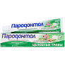 Зубная паста Пародонтол Целебные травы 63мл