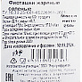 Фисташки Благодарушка 250г