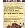 Конфеты мультизлаковые Rendi Blond с белой глазурью и Dark с темной глазурью 1кг вес
