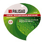 Совок посадочный Palisad 80х280мм широкий пластик
