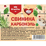 Свинина Kvalita Карбонэль варено-копченая 1кг вес
