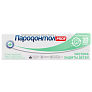Зубная паста Пародонтол Prof 93г Система защиты десен