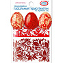 Термоэтикетки Декоративные пасхальные для украшения яиц