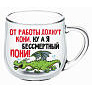 Кружка Новогодняя 300мл