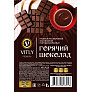 Какао напиток Vitly Горячий шоколад 500г