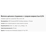 БЗМЖ Молоко сгущеное цельное с сахаром Рогачев 8,5% 270г
