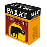 Чай Рахат классический 225г черный гранулированный