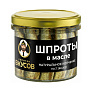 Шпроты в масле 250г Капитан Вкусов