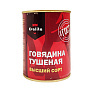 Говядина тушеная Kvalita 338г ГОСТ высший сот