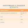 Конфеты Merci Ассорти 250г в ассортименте
