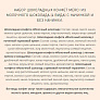 Конфеты Merci Ассорти 250г в ассортименте