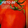Луковичные в ассортименте 1уп.