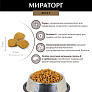 Корм для кошек Мираторг Meat 1,5кг с нежной телятиной