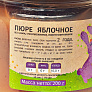 Пюре Vitly 200г Яблочное