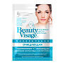 Набор косметический №31 Beauty Visage Уход за лицом Тканевые маски для лица 4х25мл