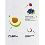 Крем для тела Avocado Power 150мл ежедневный