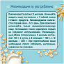 Каша молочная ФрутоНяня 200г овсяная