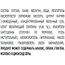 Мармелад жевательный Бон Пари Jumble 70г Медведи/Кошмарики