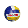 Мяч для игры в волейбол РОССИЯ 18см