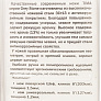 Набор ножей в блистере - поварский/универсальный