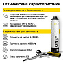 Пена монтажная KRONbuild ONE 65 профессиональная всесезонная