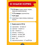Корм д/кошек Vitabos 85г с океанической рыбой в соусе