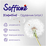 Бумажные полотенца Soffione Maestro Chief 3 слоя 1рулон