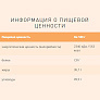 Конфеты Merci Ассорти 250г в ассортименте