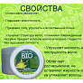 Маска для волос Прелесть Био 500мл Восстановление и укрепление