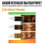 Крем-краска для волос Garnier Color Naturals тон 7 Капучино 110мл