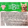 Корм для кошек Bestler 85г говядина в соусе