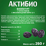 БЗМЖ Йогурт питьевой Актибио 1,6% 260г Чернослив