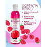 Ополаскиватель для волос Mirrolla 300мл Малиновый уксус