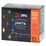 Гирлянда LED Нить 10м 220V теплый/мультиколор