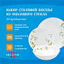 Набор обеденной посуды Bestler 18 предметов опаловое стекло