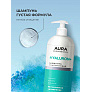 Шампунь для волос Aura Professional 1л Интенсивное увлажнение