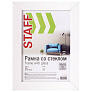 Рамка Staff Grand 10x15см белая багет 18мм стекло МДФ