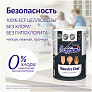 Бумажные полотенца Soffione Maestro Chief 3 слоя 1рулон
