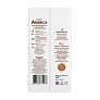 Кофе молотый Poetti Daily Arabica 250г средняя обжарка
