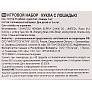 Игровой набор Кукла с лошадью